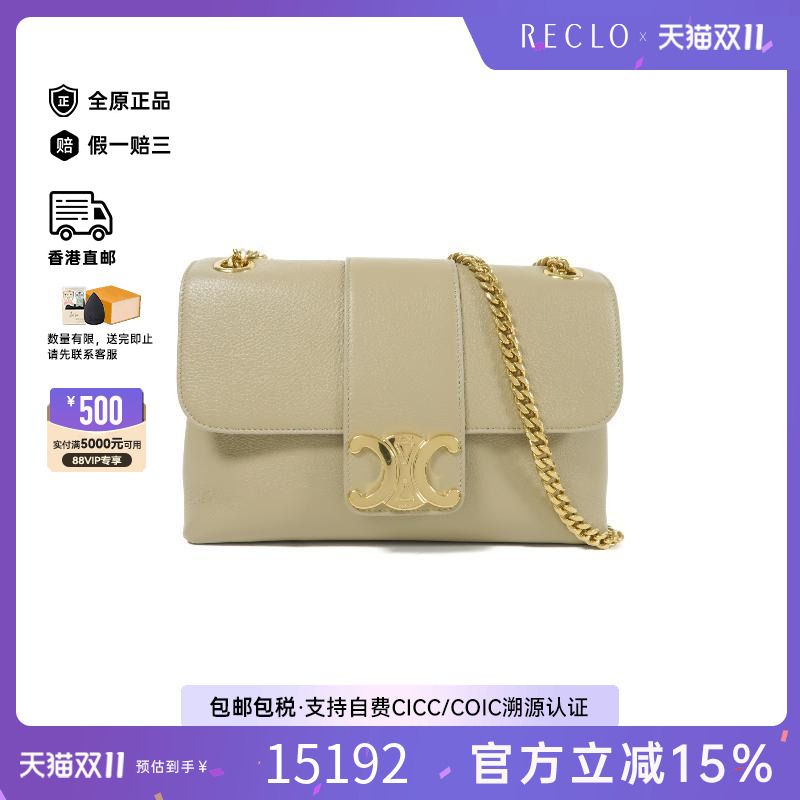 中古Celine赛琳斜挎包レディース