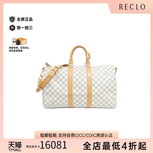 中古LV路易威登男包Azur Keepall Bandouliere旅行袋棋盘格斜挎包