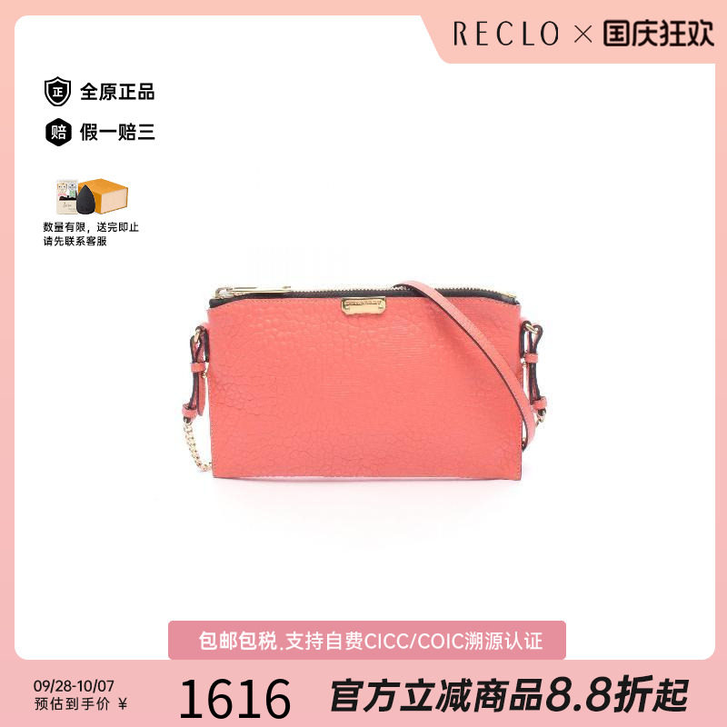 中古Burberry博柏利斜挎包