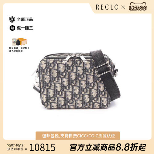中古Dior迪奥斜挎包メンズ帆布