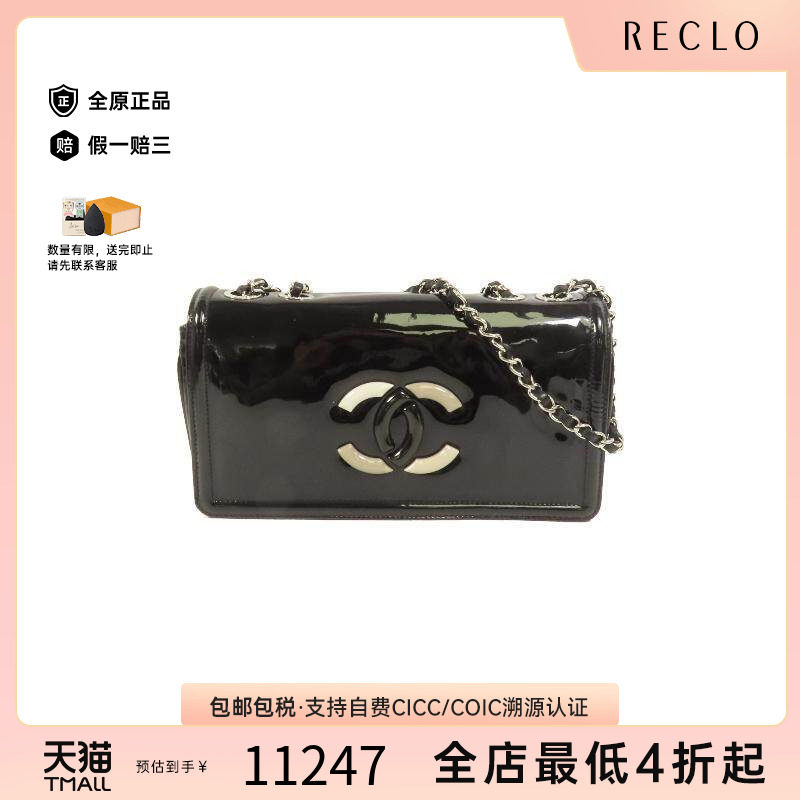 中古Chanel香奈儿单肩包