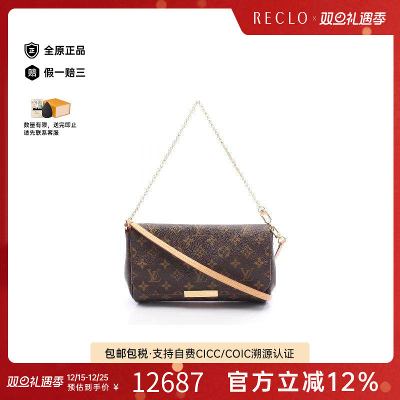 中古LV路易威登手提包レディース