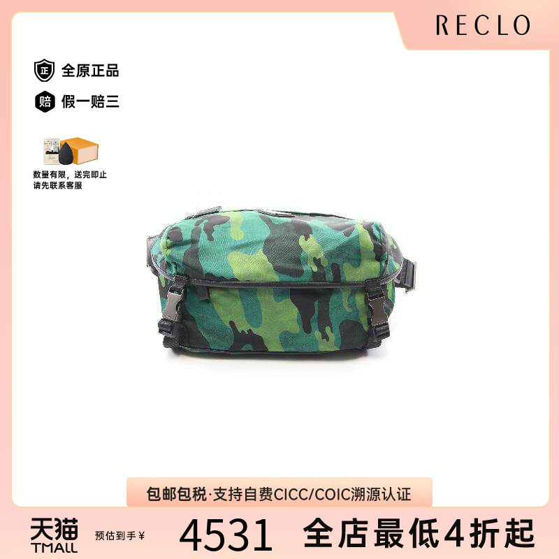 中古Prada普拉达斜挎包メンズ