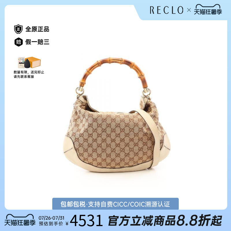 中古Gucci古驰手提包レディース
