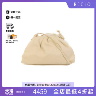 中古Bottega bag肩包斜挎包 Veneta葆蝶家女包A级95新Shoulder