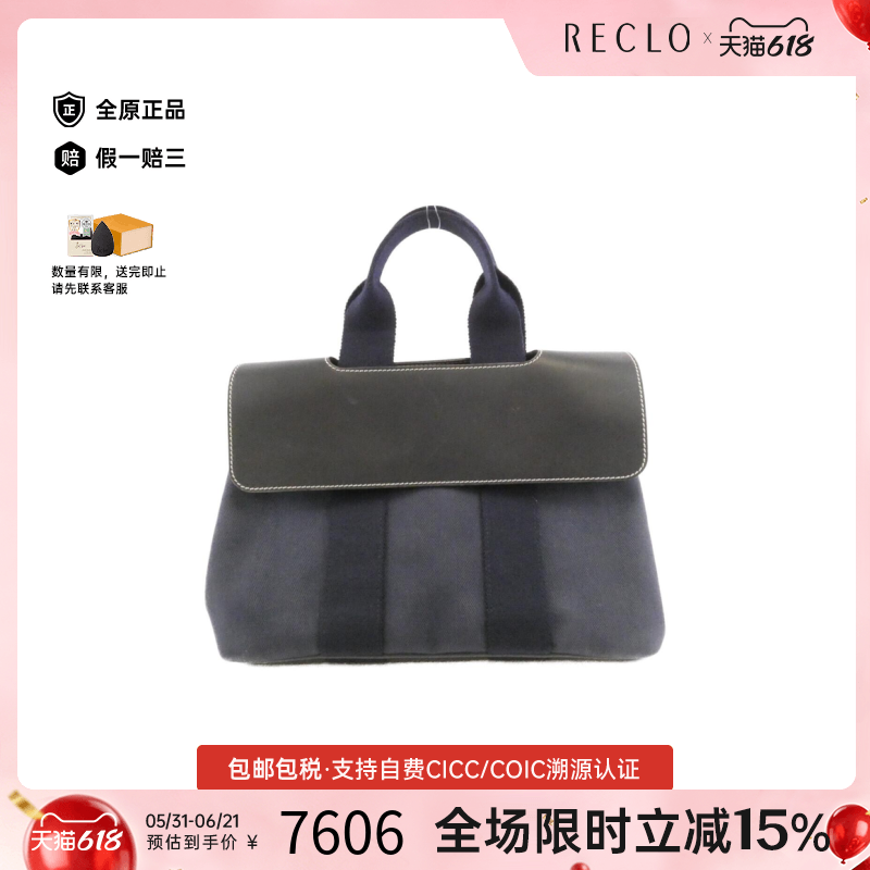 中古Hermes爱马仕手提包