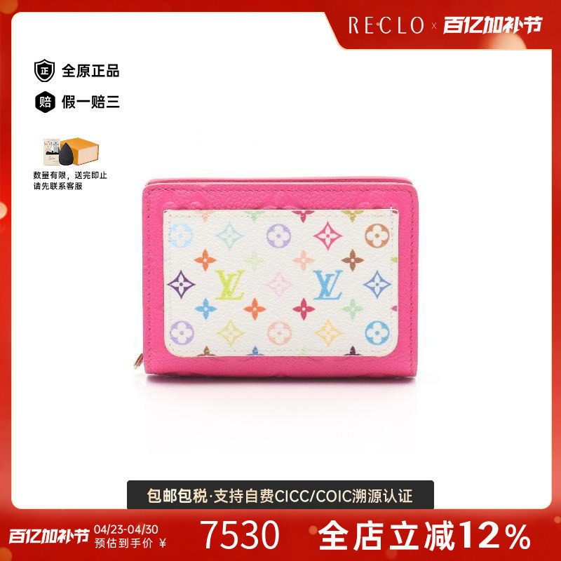 中古LV路易威登女A级95新Bi-fold wallet双折钱包牛皮短钱包白色