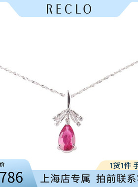 「95新」日本进口商品水滴形切工碧玺钻石PT900PT850项链37 40cm
