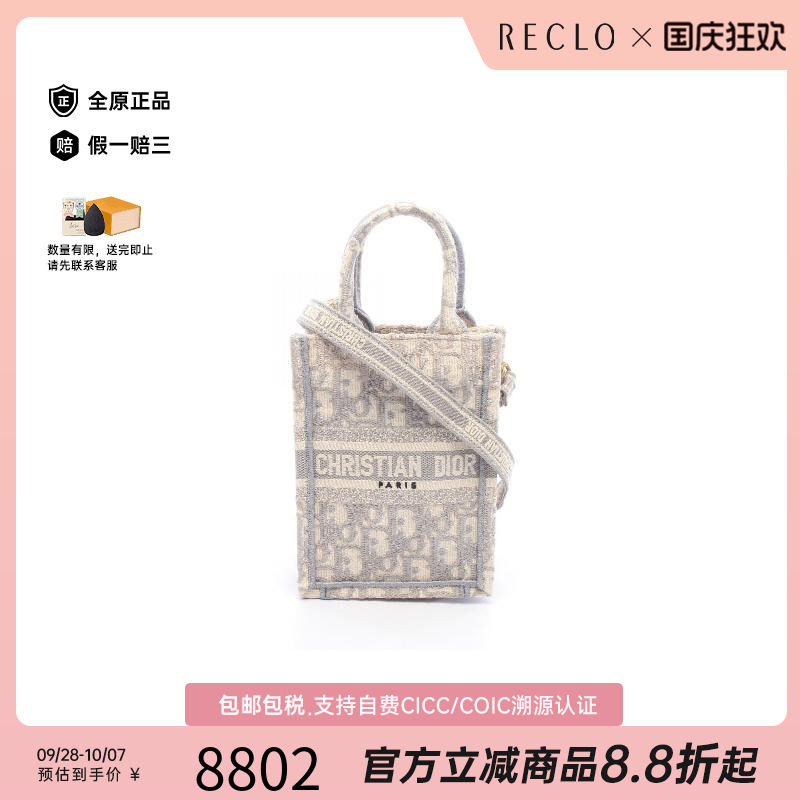 中古Dior迪奥斜挎包レディース