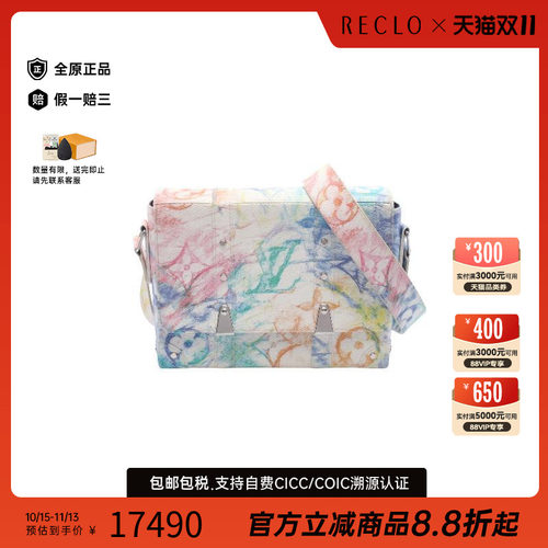 中古LV路易威登斜挎包レディース