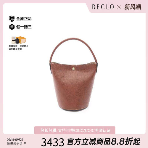 中古Longchamp珑骧手提包