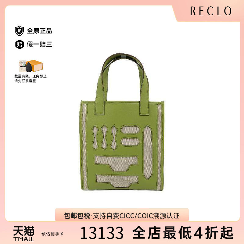 中古Hermes爱马仕托特包