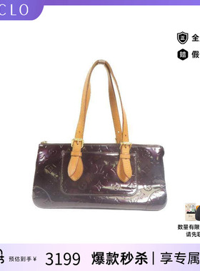 中古LV路易威登女包B级9新Shoulder bag肩包漆皮单肩包红色HK正品