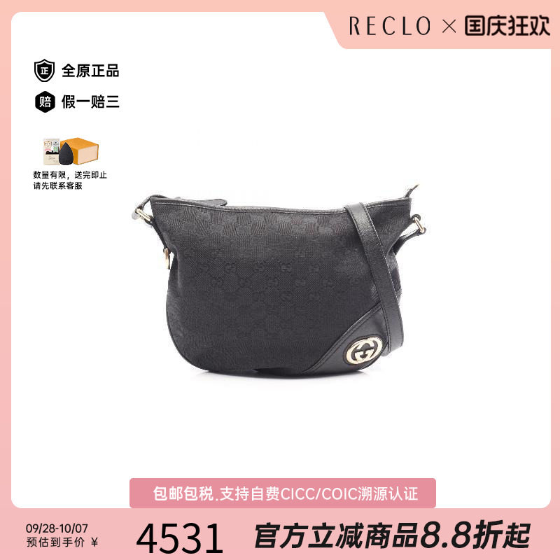 中古Gucci古驰斜挎包レディース