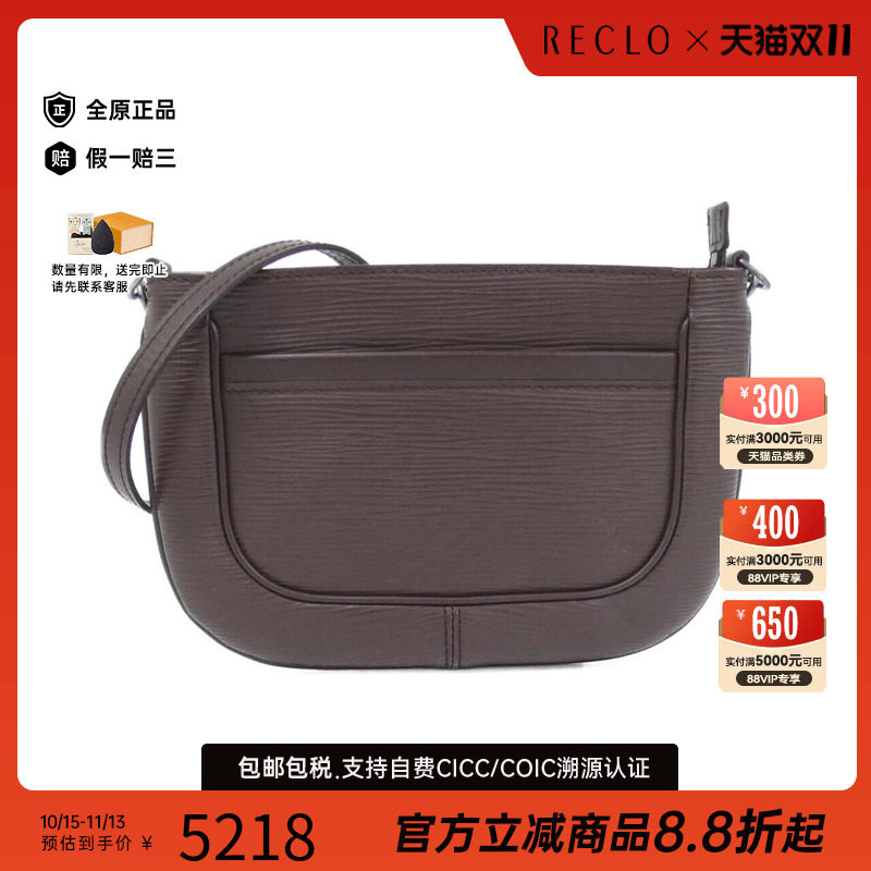 中古LV路易威登女包斜挎包