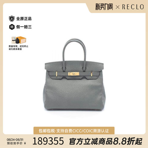 中古Hermes爱马仕手提包