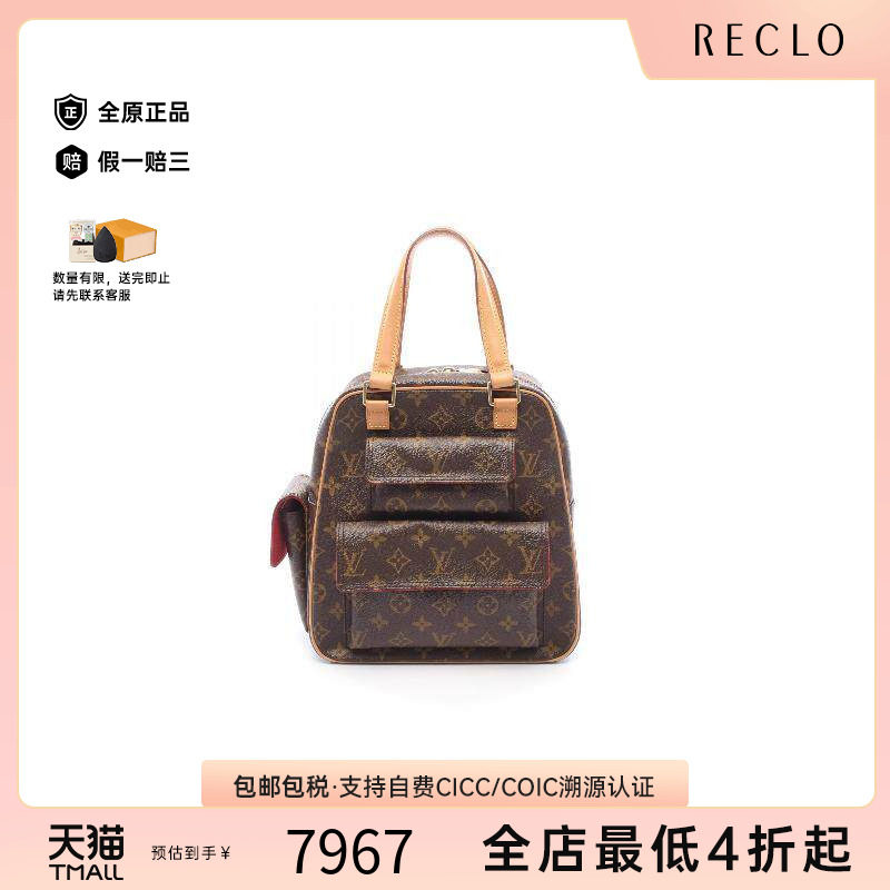 中古LV路易威登手提包レディース