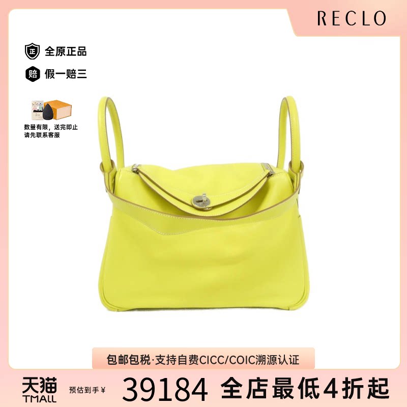 中古Hermes爱马仕手提包