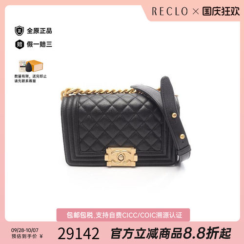 中古Chanel香奈儿单肩包