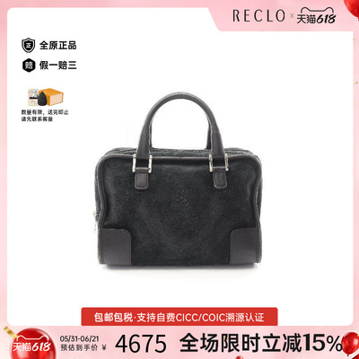 中古Loewe罗意威手提包