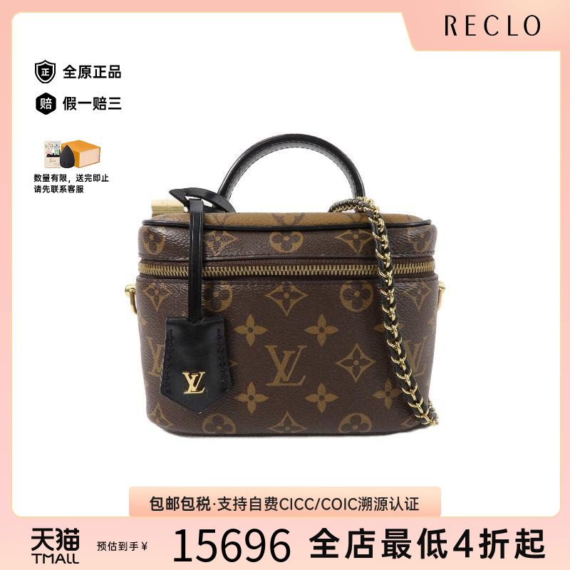 中古LV路易威登斜挎包レディース