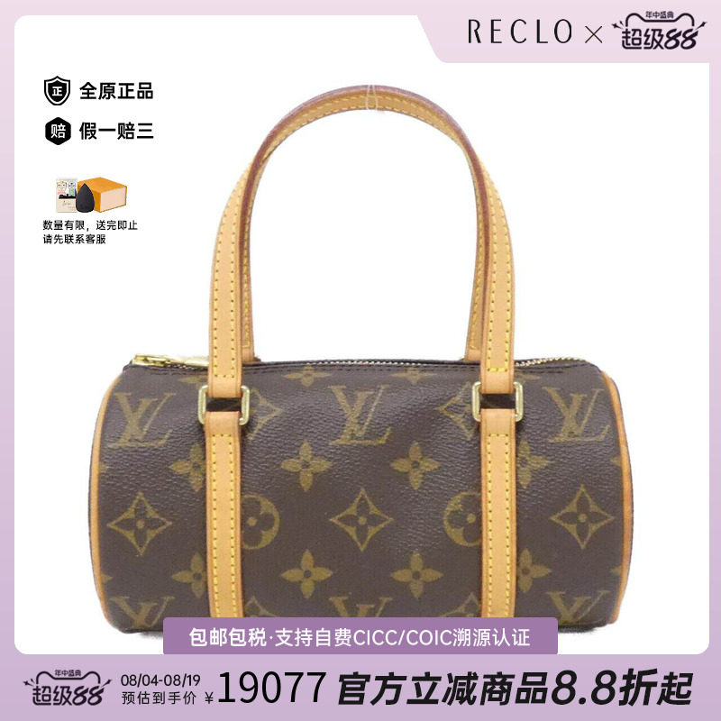 中古LV路易威登女包老花手提包