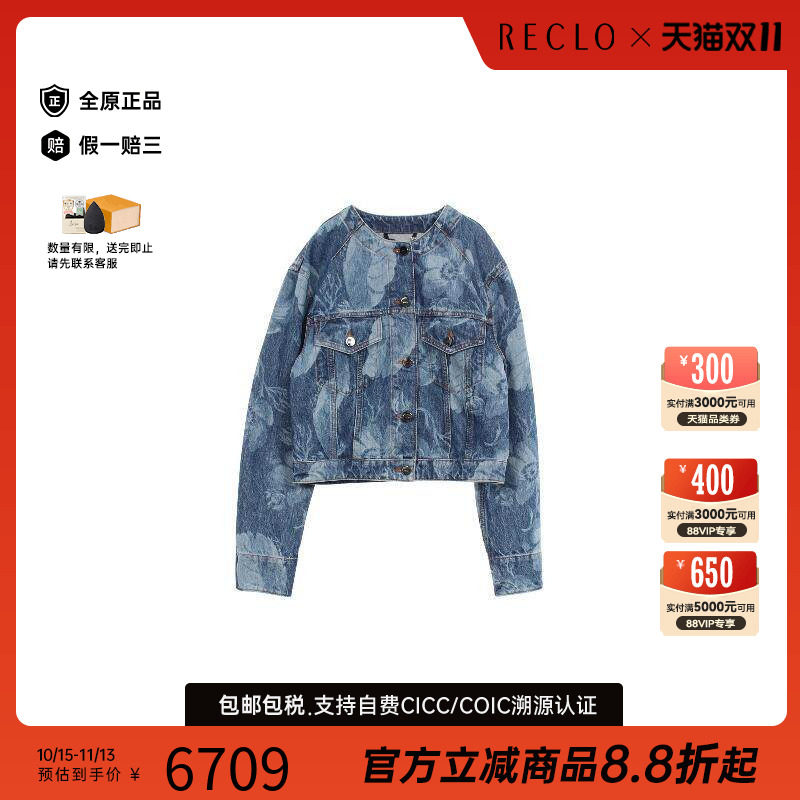 中古奢侈品Fendi芬迪女95新精致复古DenimJacket牛仔外套棉外套