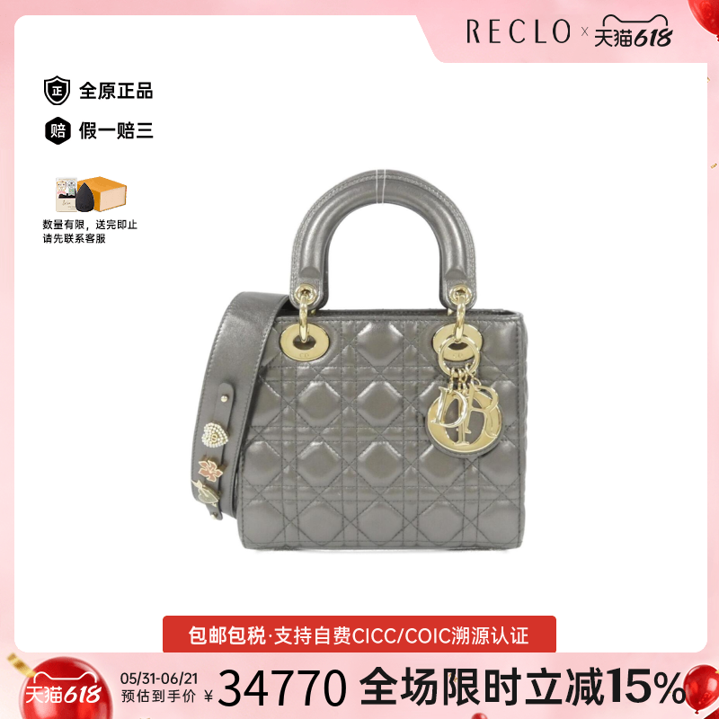 中古DIOR迪奥女包A级95新 Lady Dior Small-斜挎包
