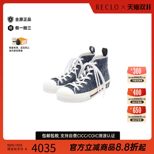中古Dior迪奥鞋メンズ帆布