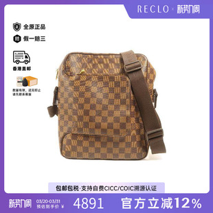 中古LV路易威登男包A级95新Shoulder bag肩包斜挎包高级HK正品