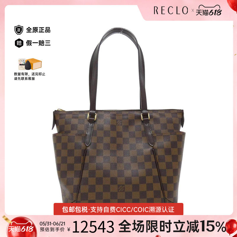 中古LV路易威登女包A级95新Totally PM棋盘格单肩托特包RECLO正品