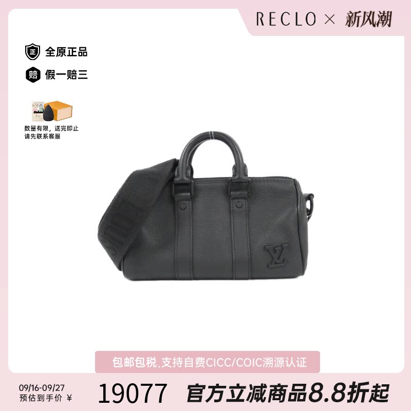 中古LV路易威登Keepall女包