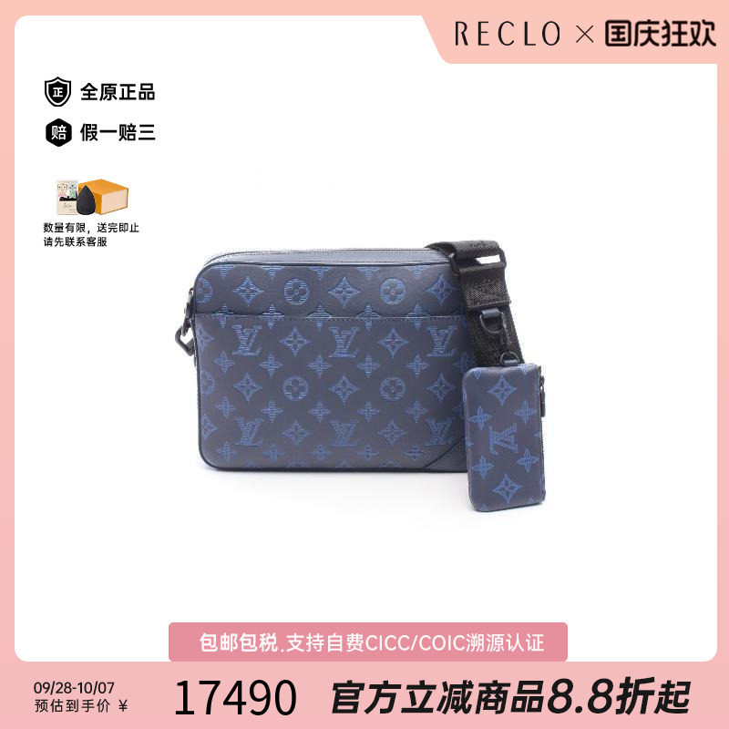 中古LV路易威登斜挎包メンズ牛皮