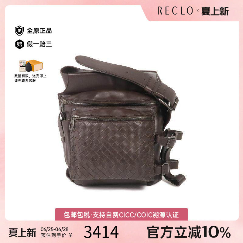 中古BottegaVeneta葆蝶家腰包