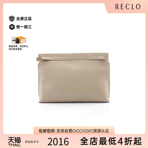 中古Loewe罗意威手拿包