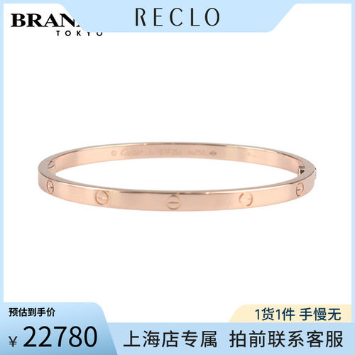 中古「95新」Cartier(卡地亚)