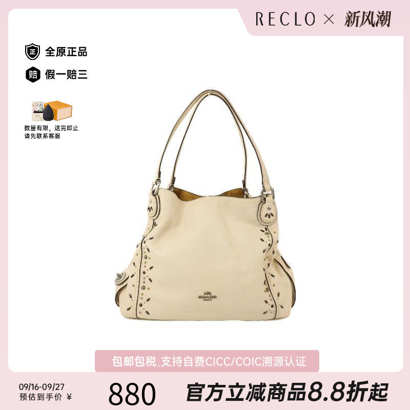 中古Coach蔻驰单肩包レディース