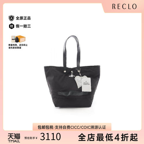 中古VivienneWestwood薇薇安