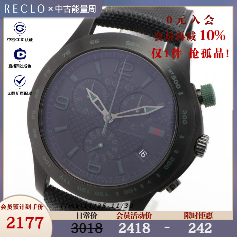 GUCCI古驰9新G-TIMELESS CHRONO 男表 石英表$861989RECLO中古