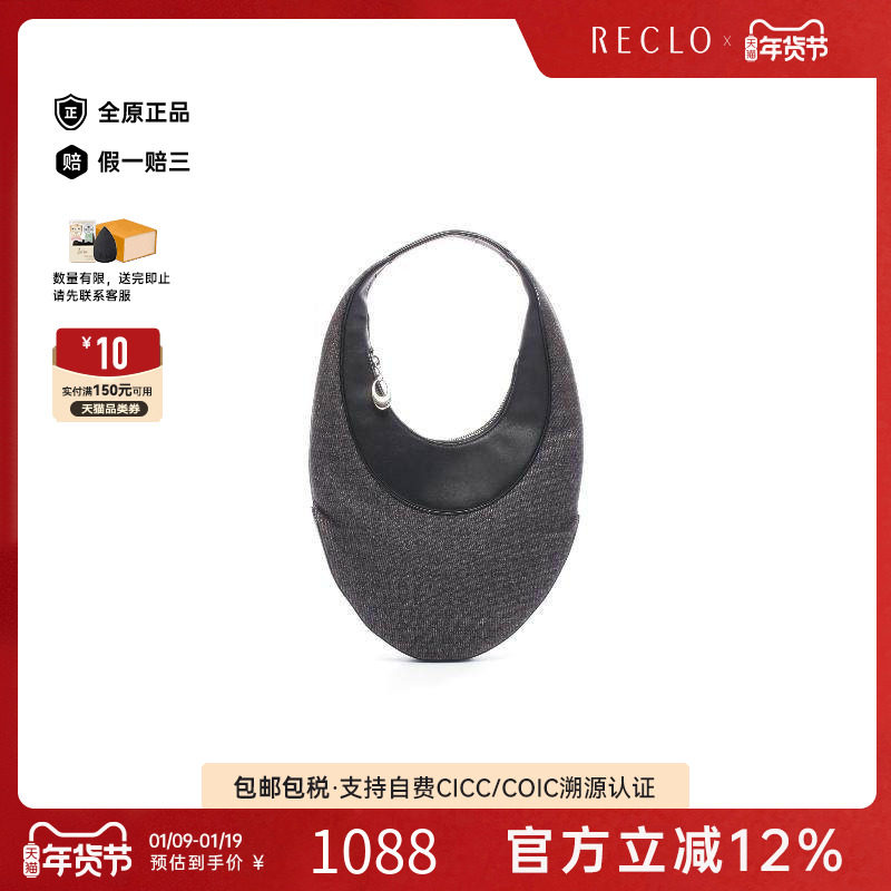 中古Bvlgari宝格丽女包B级9新logomania老花牛仔布单肩包灰色,箱包皮具/热销女包/男包,通用款女包,淘宝优惠券,粉丝福利购,淘宝优惠卷