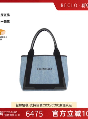中古BALENCIAGA巴黎世家通用A级95新Navy Cabas牛仔布托特单肩包