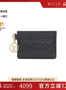 中古LV路易威登A级95新Coussin Porte Carte卡包M82748-RECLO