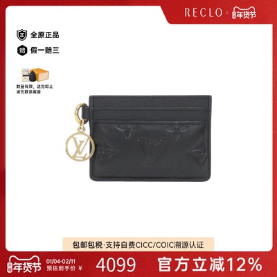 中古LV路易威登A级95新Coussin Porte Carte卡包M82748-RECLO正品
