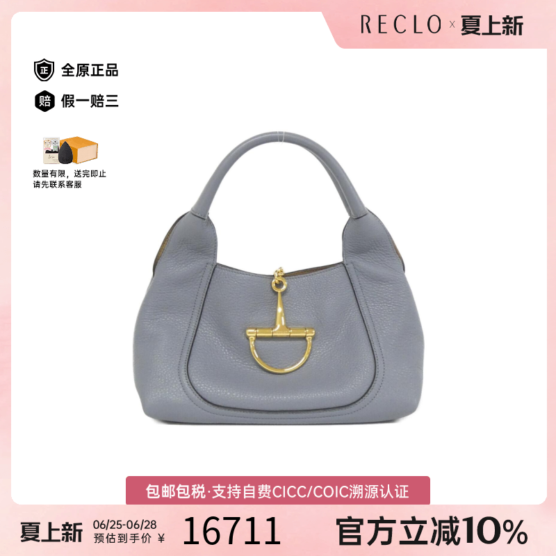 中古GUCCI古驰皮革手提女包