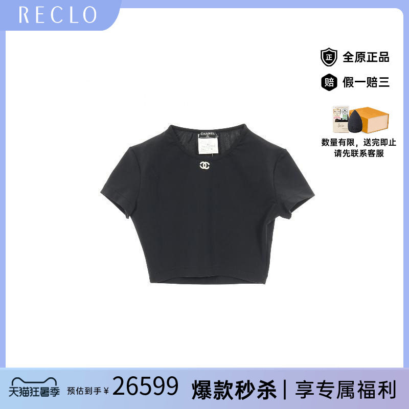 中古Chanel香奈儿上衣レディース