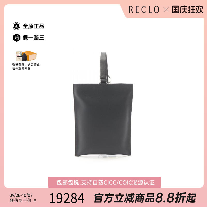 中古Hermes爱马仕斜挎包メンズ