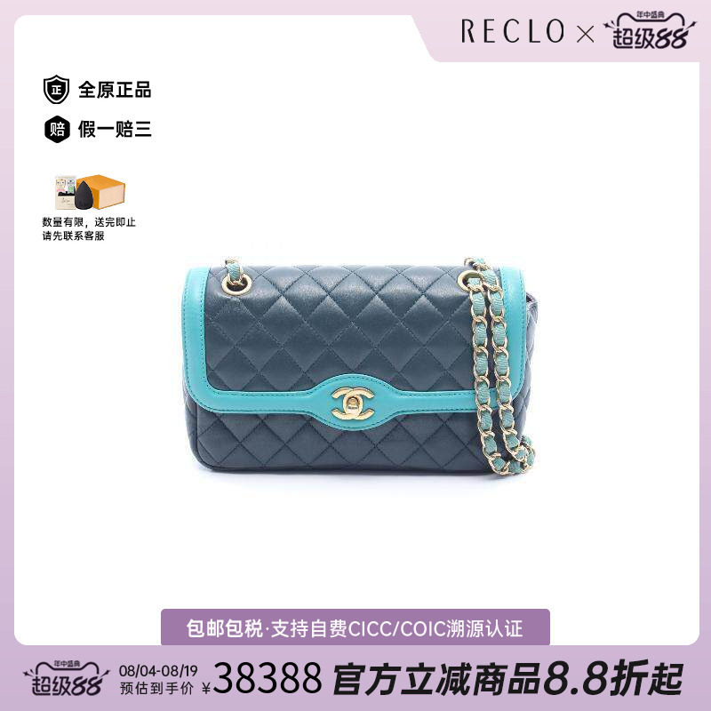 中古Chanel香奈儿单肩包