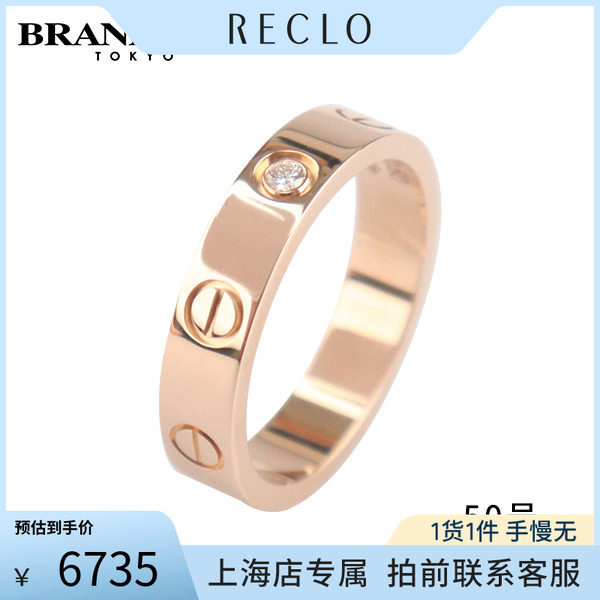 中古「95新」Cartier(卡地亚)