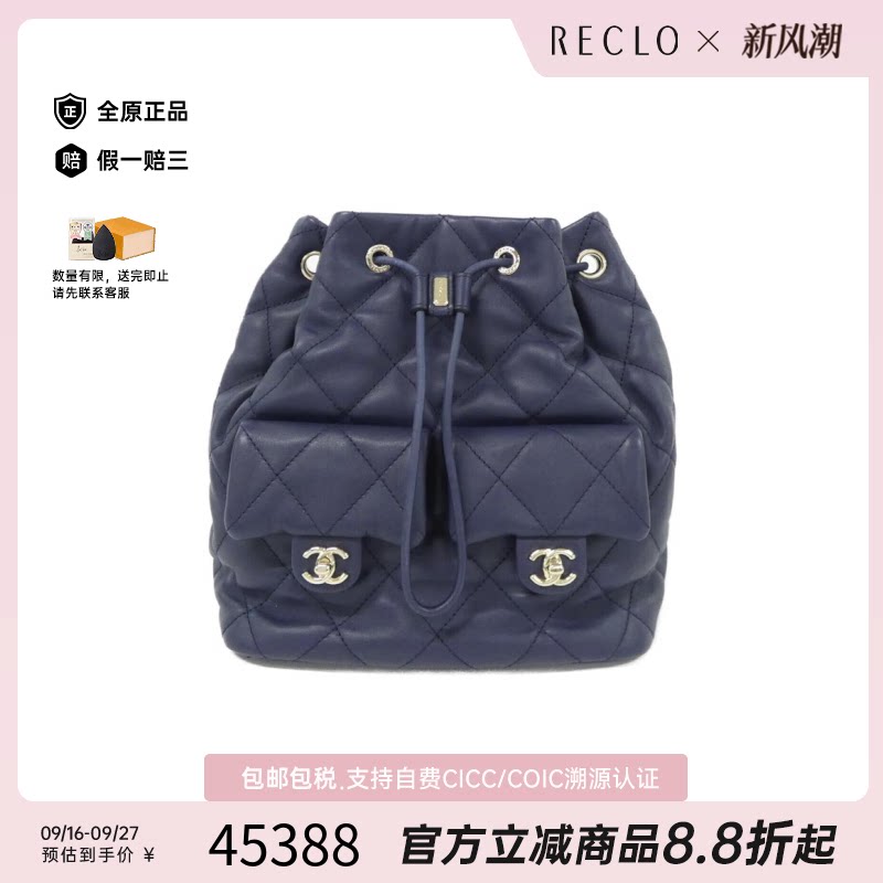 中古CHANEL香奈儿小牛皮双肩女包
