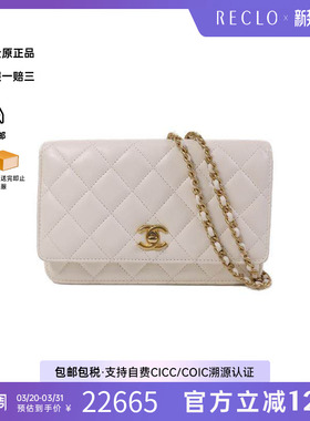 中古Chanel香奈儿女包A级95新Wallet On Chain链条钱包WOC斜挎包